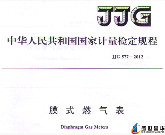 薄膜气体91香蕉视频在线和几种常用的校准周期和基础气体91香蕉视频在线