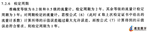 薄膜气体91香蕉视频在线和几种常用的校准周期和基础气体91香蕉视频在线