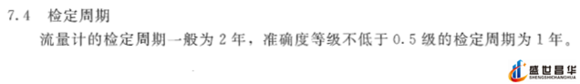 薄膜气体91香蕉视频在线和几种常用的校准周期和基础气体91香蕉视频在线