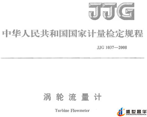 薄膜气体91香蕉视频在线和几种常用的校准周期和基础气体91香蕉视频在线