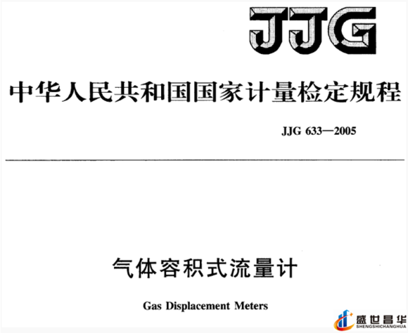 薄膜气体91香蕉视频在线和几种常用的校准周期和基础气体91香蕉视频在线