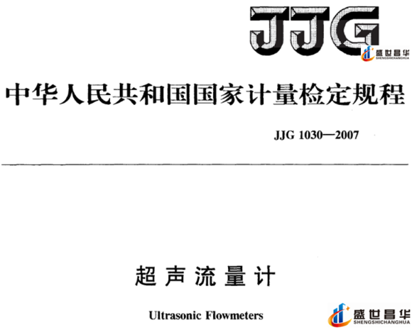 薄膜气体91香蕉视频在线和几种常用的校准周期和基础气体91香蕉视频在线